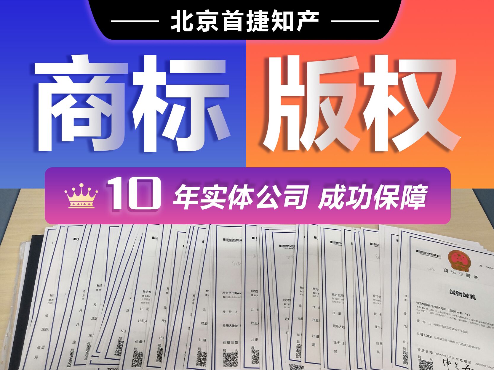 产品商标仅仅一字之差 四川一食品企业遭遇李鬼